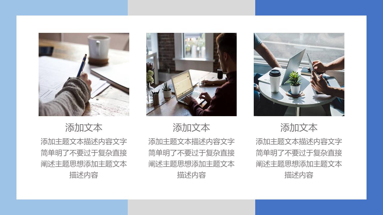 公司介绍 (43).pptx